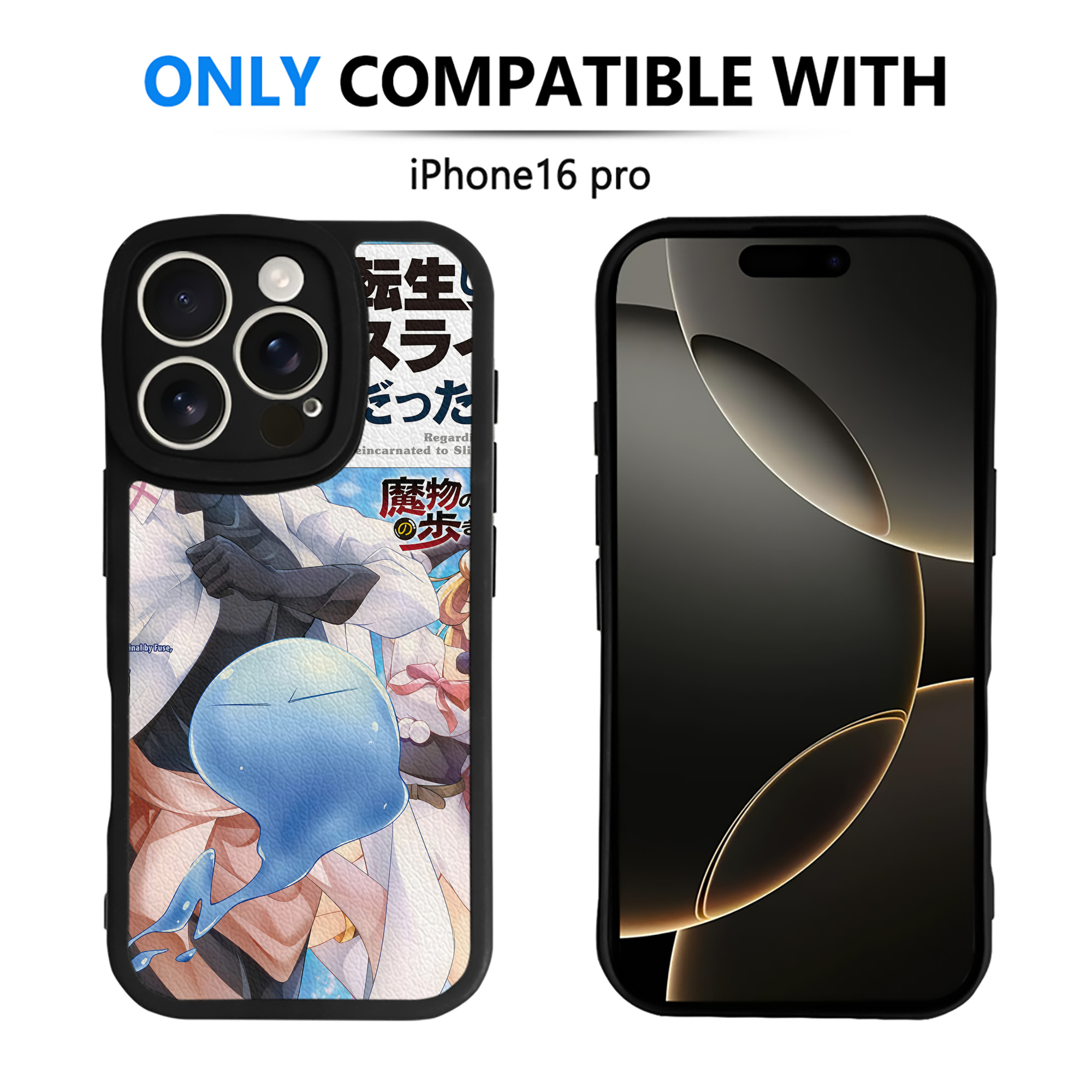 （画像用） 転スラ Regarding Reincarnated to Slime 【iPhone 16シリーズ対応】シリコンスマホケース（レザー調） 材質：シリコン